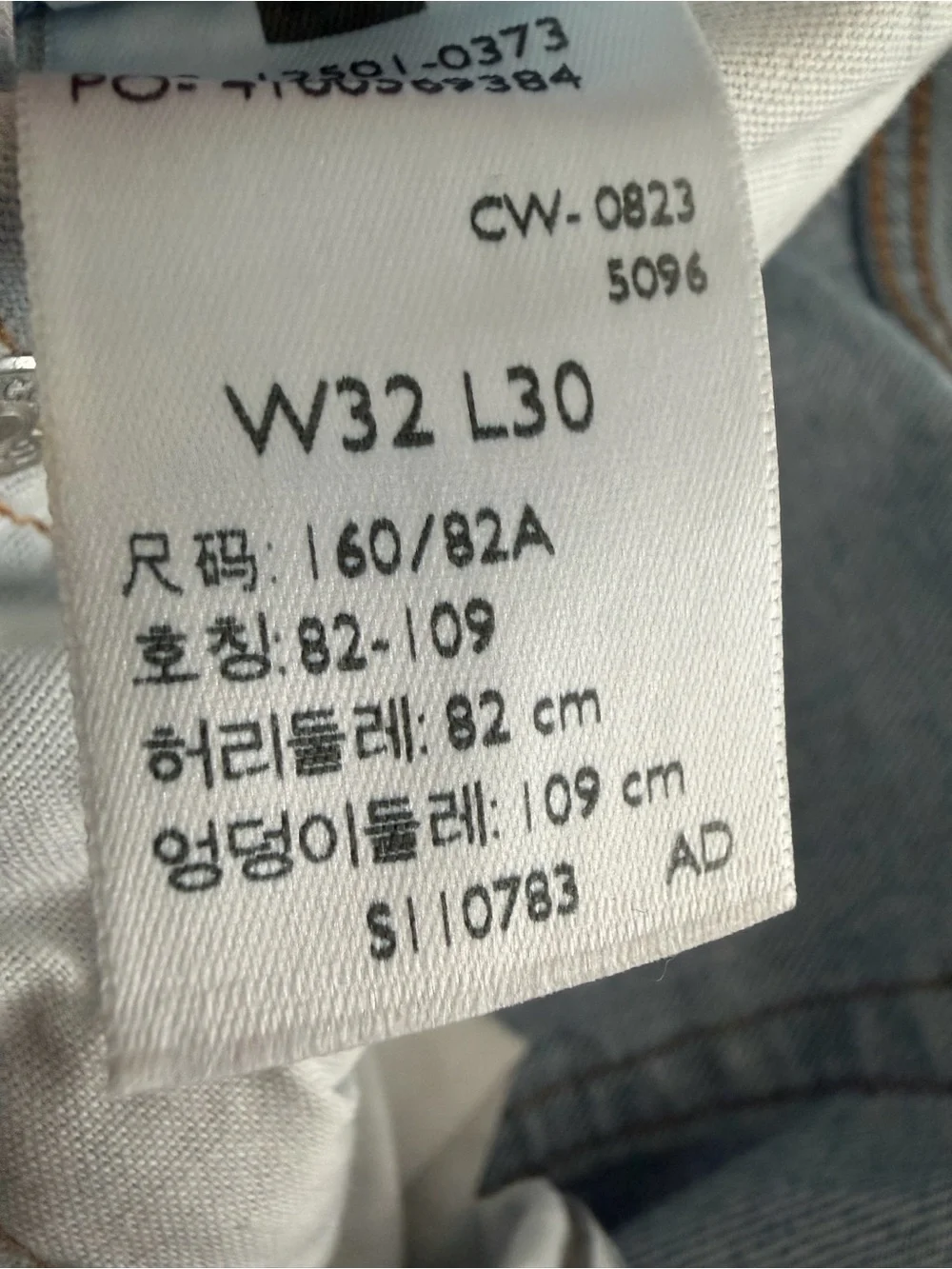 Womens Levi's 501 Light Wash Denim Jeans, like new condition